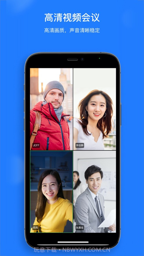 UCLink截图3 UCLink截图3