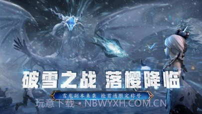 腾讯龙之谷手游截图2 腾讯龙之谷手游截图2