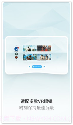 优酷VR截图1 优酷VR截图1