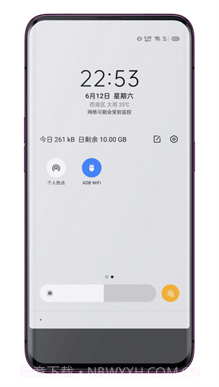 WiFi ADB无线调试截图1 WiFi ADB无线调试截图1