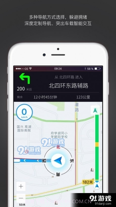 乐小车截图2 乐小车截图2