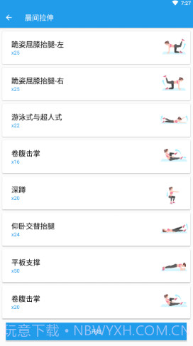 龙虎霸斗瑜伽截图3
