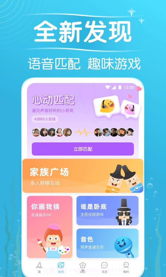 秋缘漂流瓶截图3 秋缘漂流瓶截图3