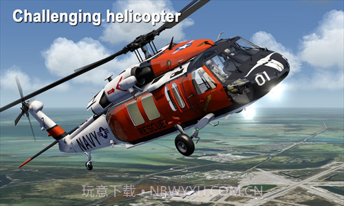 航空飞行模拟器截图3 航空飞行模拟器截图3