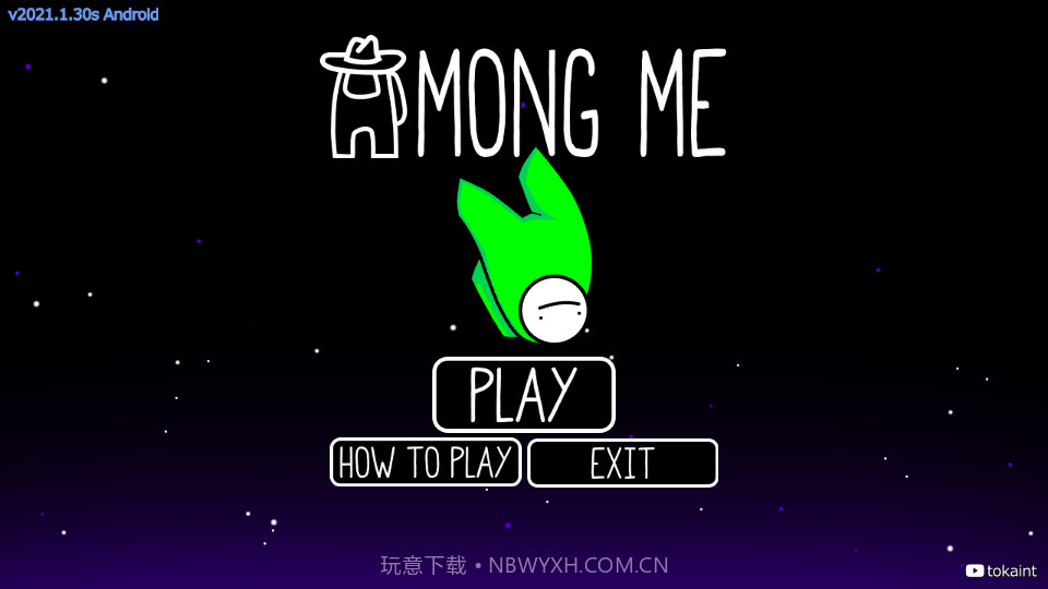 AmongMe模式截图2