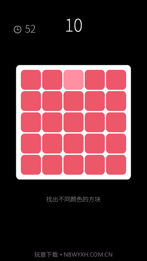 我的属性截图3 我的属性截图3