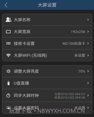 MC100截图3 MC100截图3
