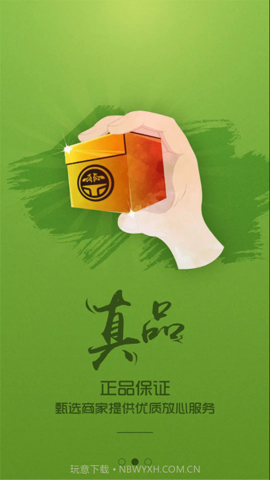 弄堂口商家截图3 弄堂口商家截图3