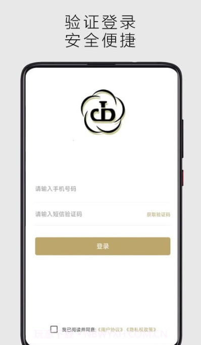 畅步截图1 畅步截图1