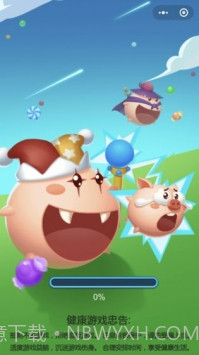 疯狂吃豆子截图3 疯狂吃豆子截图3