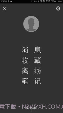 随心阅读官方版截图3