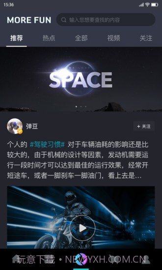 春风摩托截图2 春风摩托截图2