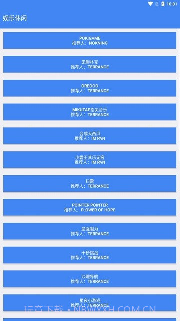 木桶分享截图4 木桶分享截图4