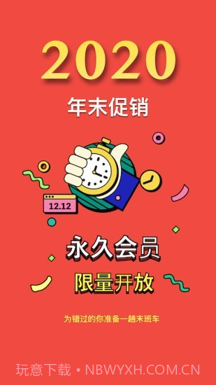 阅读记录截图1 阅读记录截图1