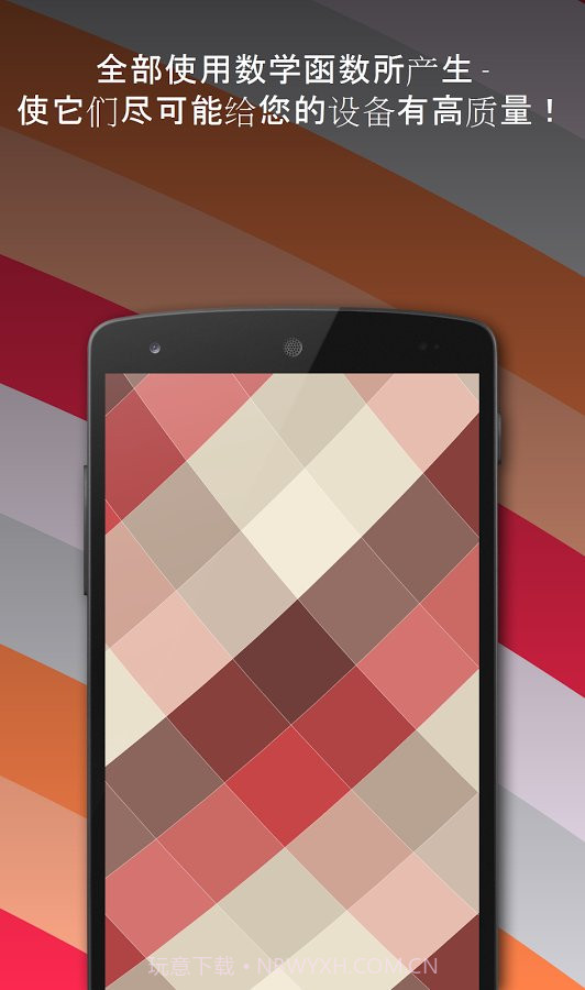 Tapet随机壁纸截图4 Tapet随机壁纸截图4