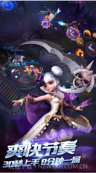 梦三国截图4 梦三国截图4