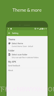 My APK截图4 My APK截图4