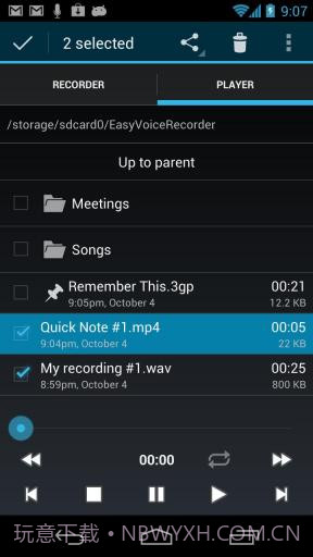简易录音机截图5 简易录音机截图5