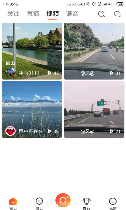 甲壳虫直播截图2