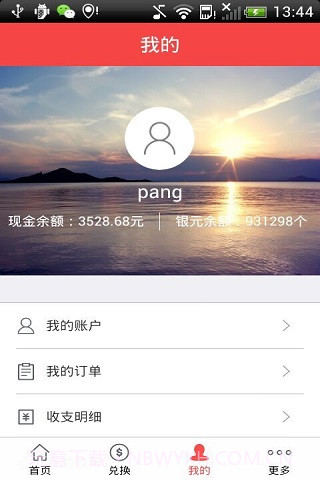 秒趣多多截图2 秒趣多多截图2