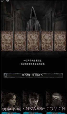 地狱之城（Hell O City）截图3