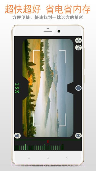 双筒望远镜截图1 双筒望远镜截图1