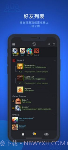 steam chat免费版截图3 steam chat免费版截图3