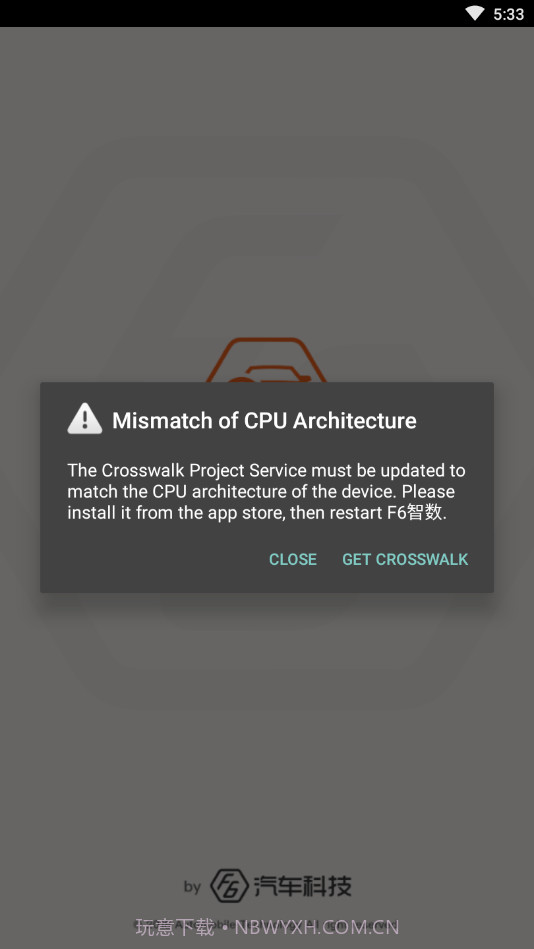 F6智数截图1 F6智数截图1