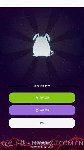 以太狗APP 3.0.4353截图2 以太狗APP 3.0.4353截图2