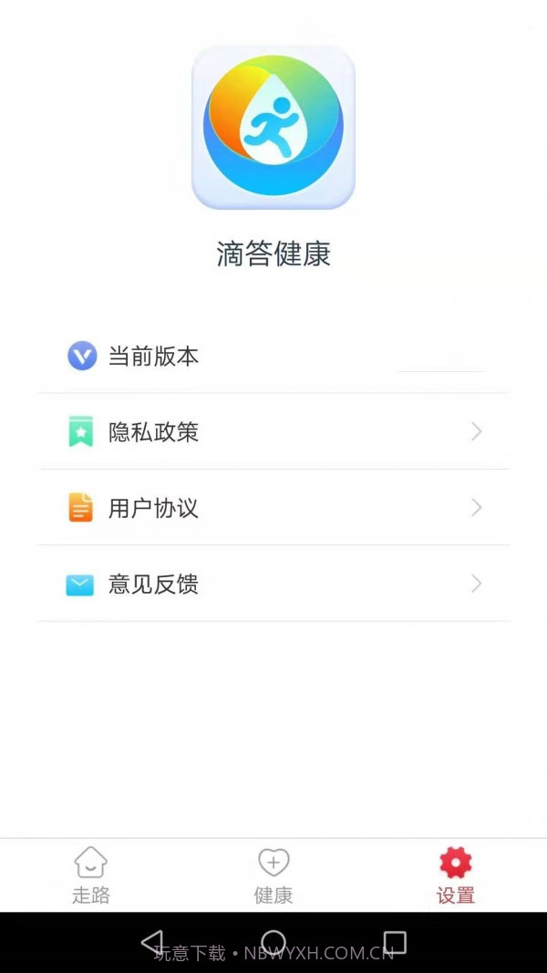 滴答健康截图3 滴答健康截图3