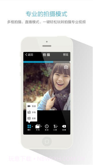 一下视频截图1 一下视频截图1