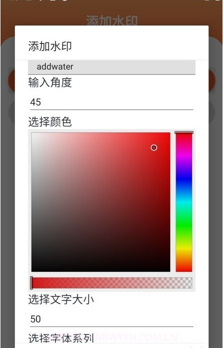 PDF工具大师截图2 PDF工具大师截图2