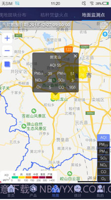 热点网格监测(热点网格监管平台)免费版截图4 热点网格监测(热点网格监管平台)免费版截图4