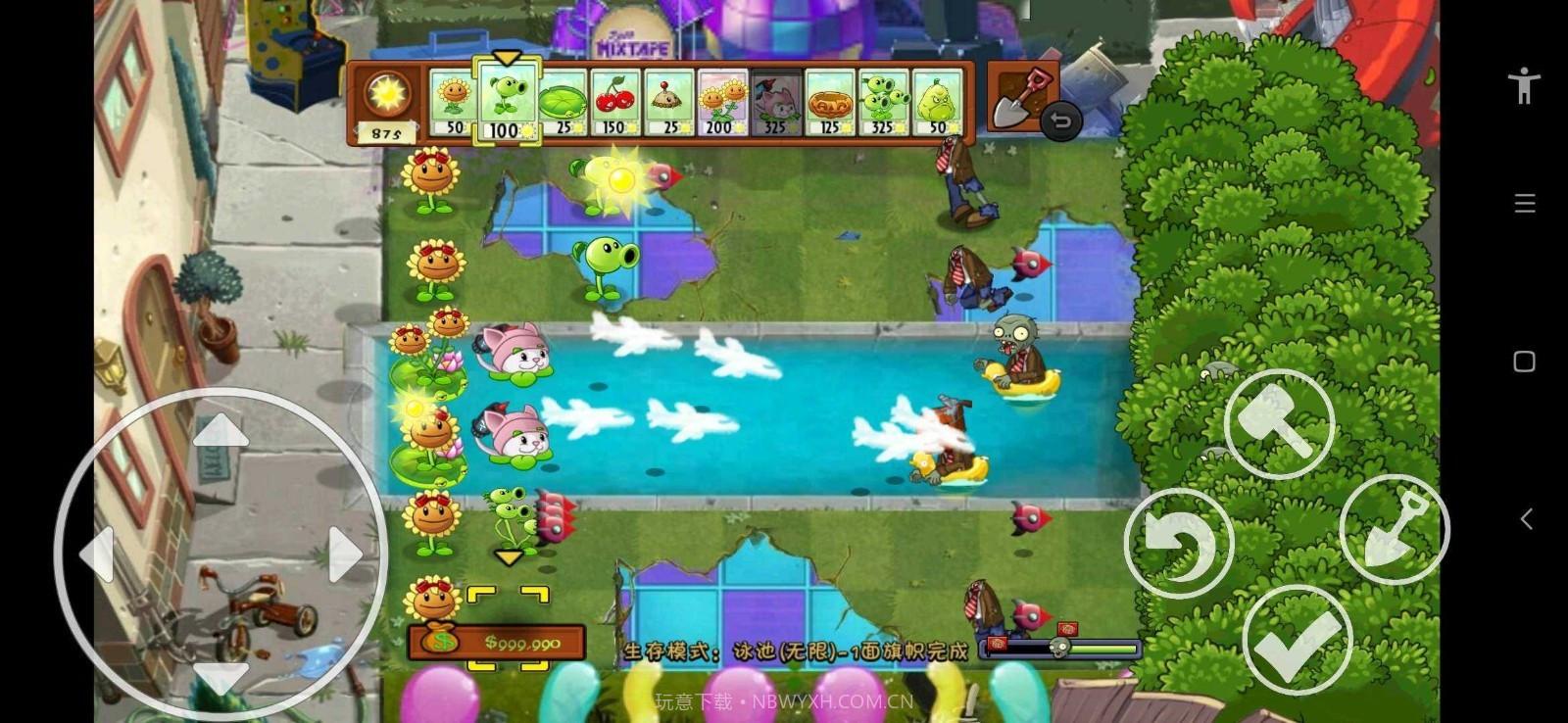 PVZ动漫版截图1