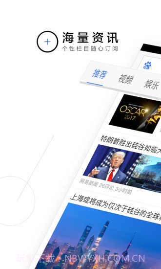手机百度APP截图1 手机百度APP截图1