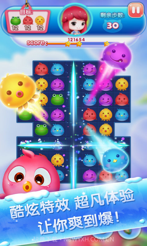 小鱼消消截图6 小鱼消消截图6