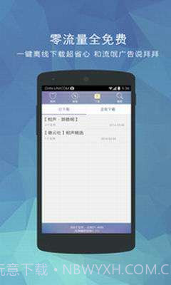 相声笑话大全截图2 相声笑话大全截图2