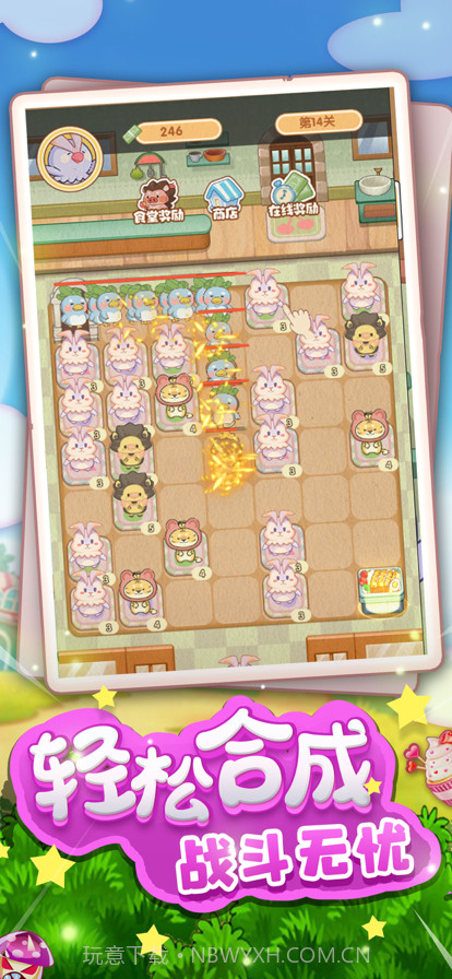 食堂大作战截图2 食堂大作战截图2