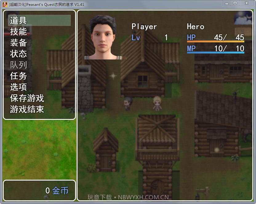 农民的追求截图3 农民的追求截图3