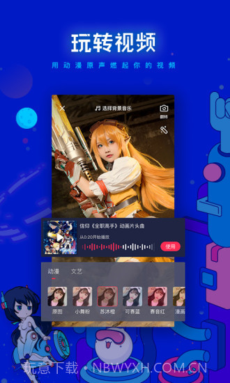 波洞截图1 波洞截图1