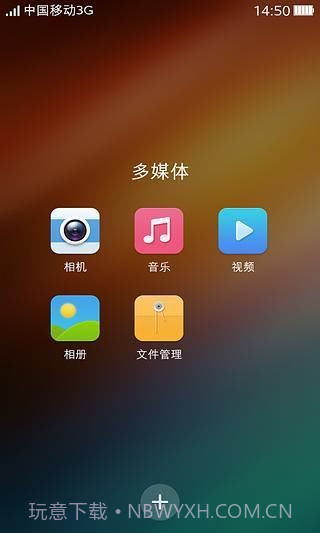 可可桌面截图5