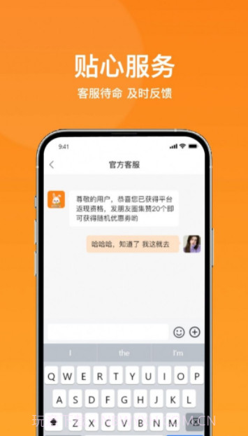 菜采采批发商截图1 菜采采批发商截图1