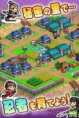 合战忍者村截图3
