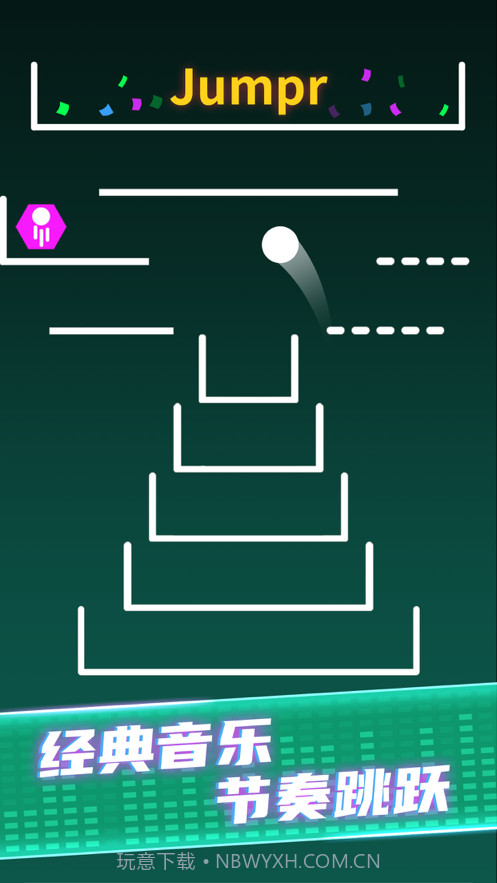 球球生存大作战截图3 球球生存大作战截图3