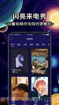 修改图标截图3 修改图标截图3