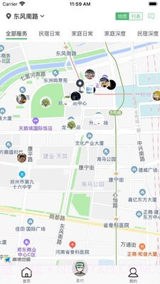 华人宿洁截图1 华人宿洁截图1