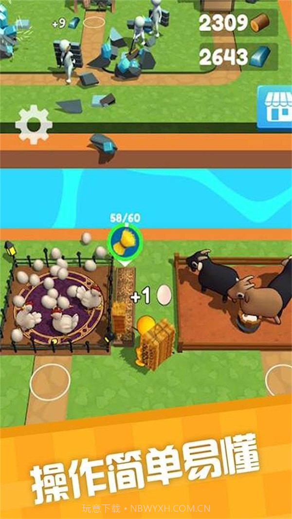 渔场建造模拟器截图4