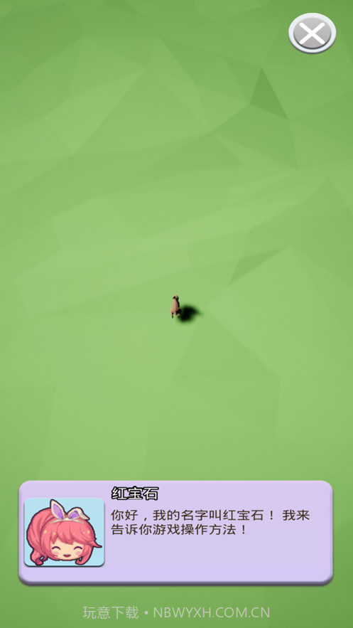 最高等级的兔子截图5 最高等级的兔子截图5