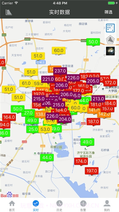 蛙鸣大气截图3 蛙鸣大气截图3