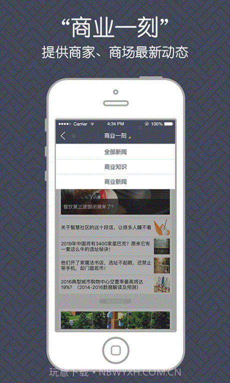 洽谈帮截图4 洽谈帮截图4